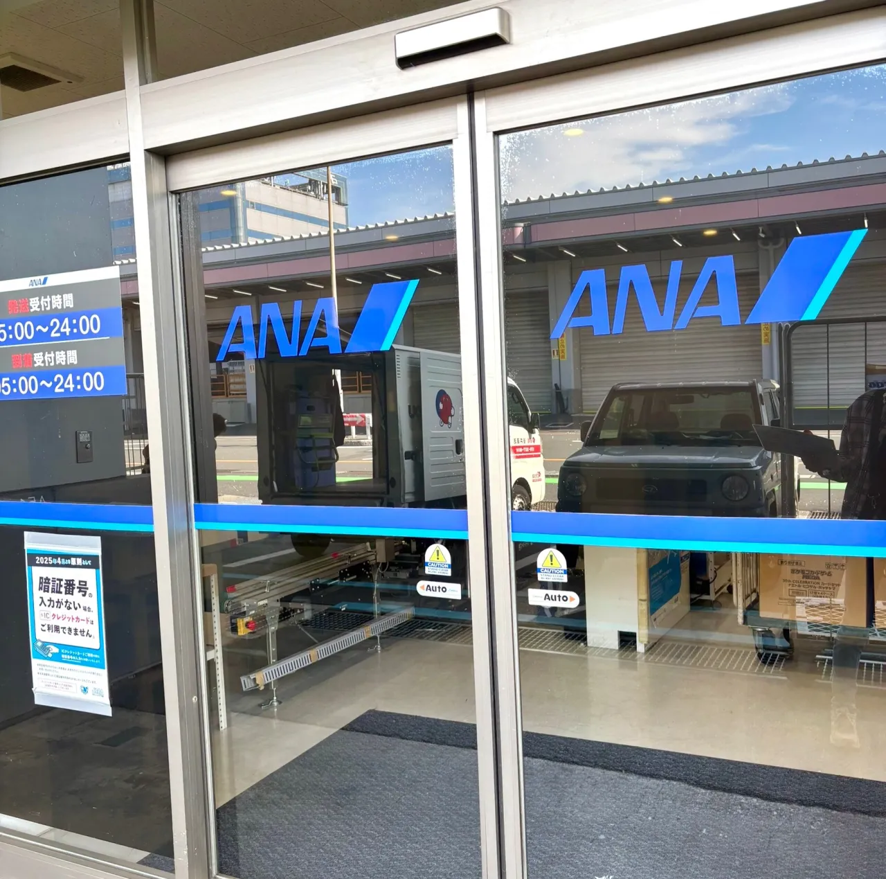 本日、北海道のご家族様にキャバリアの男の子のお引き渡しとなり...